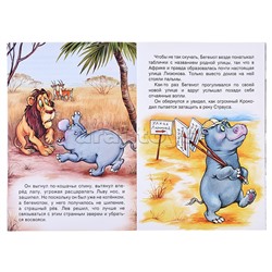 Котенок с улицы Лизюкова