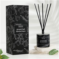Диффузор ароматический BLACK AROMA HOME "Душистый лемонграсс", 100 мл