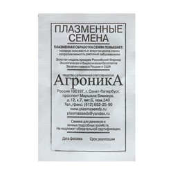 Семена Дыня "Колхозница 749/753", б/п