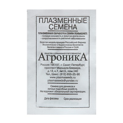 Семена Дыня "Колхозница 749/753", б/п