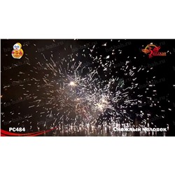 Фонтан пиротехнический РС4350 Снежный человек