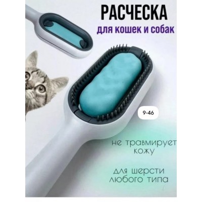 Расческа #23007969
