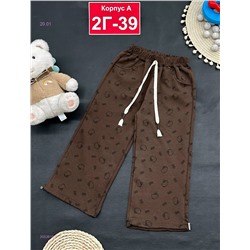 штаны 2053615-2