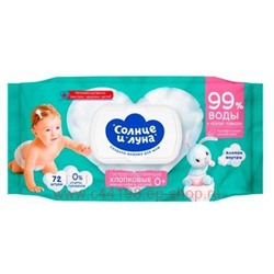 Солнце и Луна ECO Влажные салфетки для детей хлопковые нежная ромашка и хлопковое молочко с крышкой 72 шт