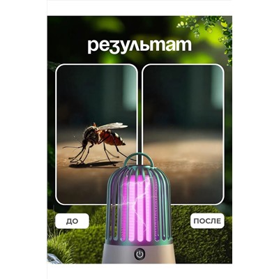 Антимоскитная лампа 60433 НАТАЛИ, 1118807