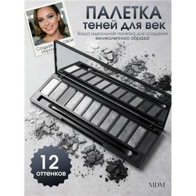 Тени #23345084