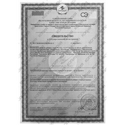 БАД для мужчин  Фулибао форте  - 6 капсул (0,3 гр.)