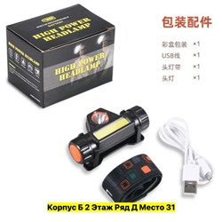 Артикул #22956940