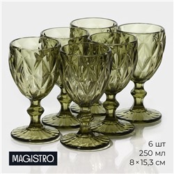 Бокалы для вина Magistro «Круиз», 250 мл, 8×15.3 см, стекло, набор 6 шт., зелёные