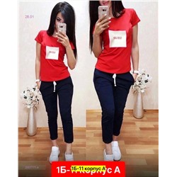 Костюм 2057777-4