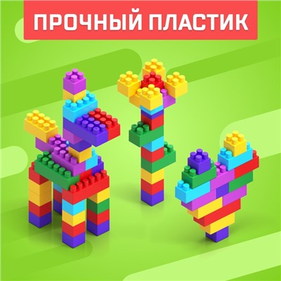 Конструктор пластиковый «Семицветик», 42 детали