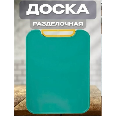 Артикул #23338106