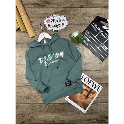 толстовка 1811728-3