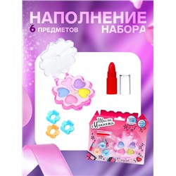 Набор косметики для девочки «Цветочек»