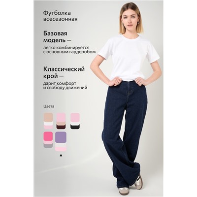 Женская базовая футболка из хлопка 3 шт. Happyfox