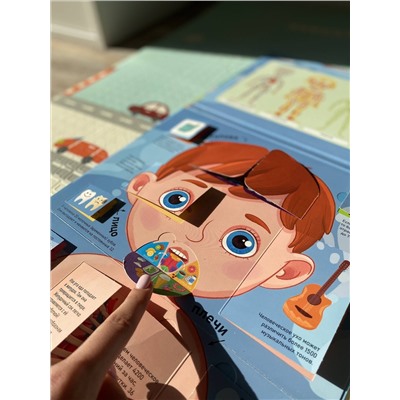 АСТ Дмитрий Лёвушкин "Тело человека"