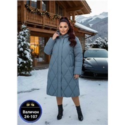 Куртка #23115959