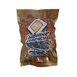 Семечки "Главные" вакуум, 160 г