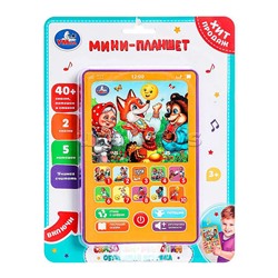 Обучающий планшетик сказочки (40 стихов, мелодий и звуков) на блист.