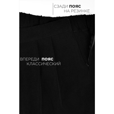 Брюки СОЛЬ&ПЕРЕЦ, 1091220