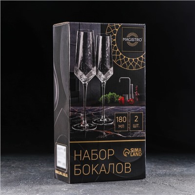 Бокалы для шампанского Magistro «Дарио», 180 мл, 7×27.5 см, набор 2 шт., стекло, изумрудные