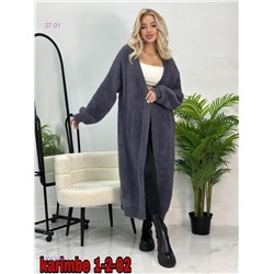 Кардиган 2057639-1