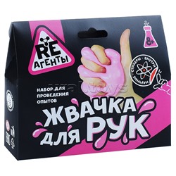 Научно-познавательный набор "Жвачка для рук", розовый