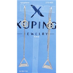 Серьги #22947557