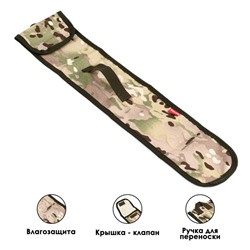 Чехол для шампуров, оксфорд 600, 11×65 см, цвет мультикам