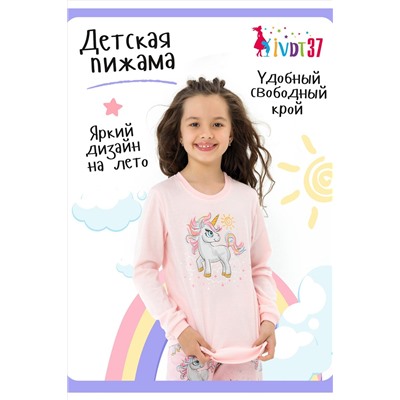Пижама с брюками Искорка НАТАЛИ, 877315