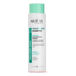 ARAVIA Professional Шампунь для придания объёма тонким и склонным к жирности волосам Volume Pure Shampoo бессульфатный 1000мл В004