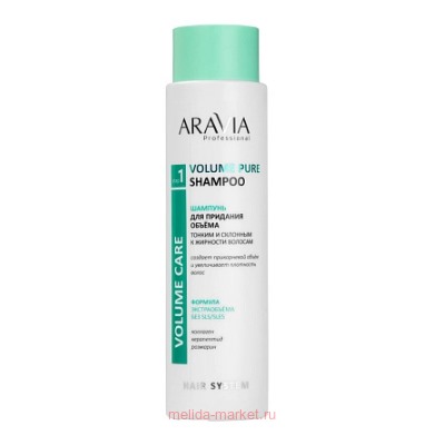 ARAVIA Professional Шампунь для придания объёма тонким и склонным к жирности волосам Volume Pure Shampoo бессульфатный 1000мл В004