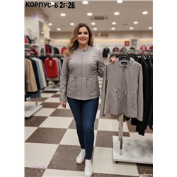 Куртка 2058416-1