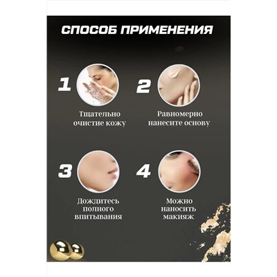База под макияж трехцветная 60608 НАТАЛИ, 1091947