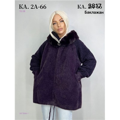 Кардиган 1977858-1
