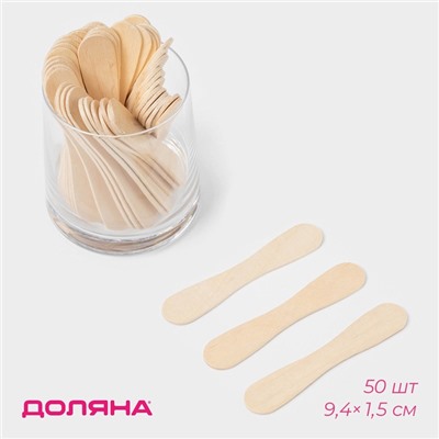 Палочки для мороженого Доляна, 9.4×1.5-1.7 см, 50 шт., дерево