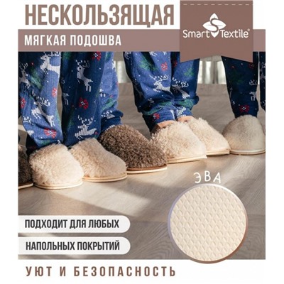 Тапочки "Домашнее тепло" из овечьего меха на трикотаж. основе (Бежевый)