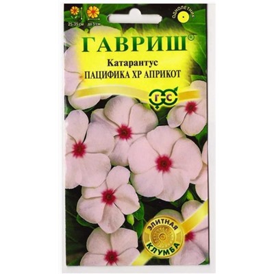 Катарантус Пацифика ХР Априкот (Код: 78645)