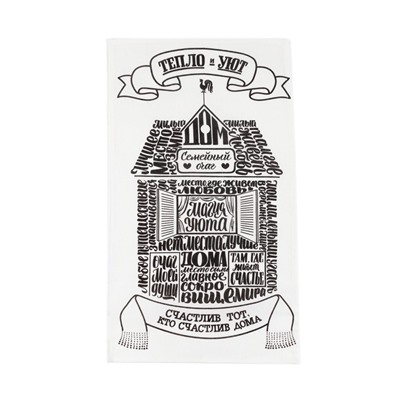 Набор кухонных полотенец Доляна «Любимый дом», 35×60 см-4 шт., 100% хлопок