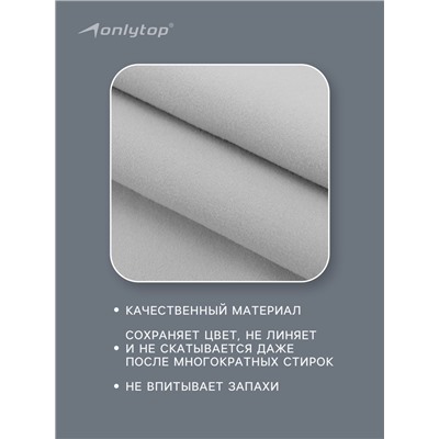 Полотенце из микрофибры ONLYTOP, 40×40 см, цвет серый