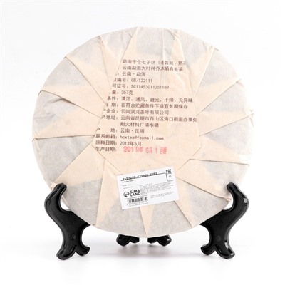 Чай чёрный китайский выдержанный «Шу Пуэр. Lao Puer, 6666», Юньнань, 2013 г, кирпич, 357 г