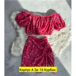 Костюм #22794134