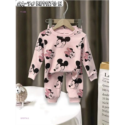 пижама 1975774-3