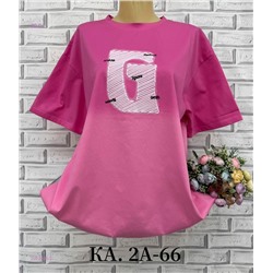 Футболка 2053694-2