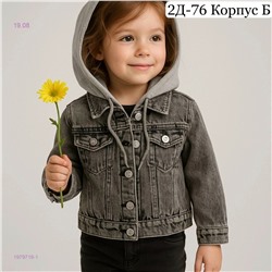 пиджак 1979719-1