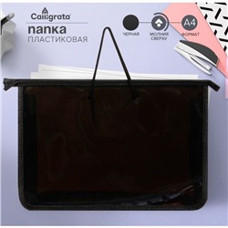 Папка с ручками А4, 330 х 230 х 55 мм, молния сверху, пластиковая, "Офис"