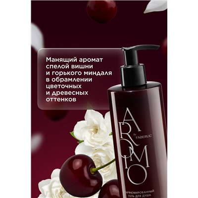 Парфюмированный гель для душа Mystic Cherry