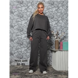 Костюм бронь 1979936-1