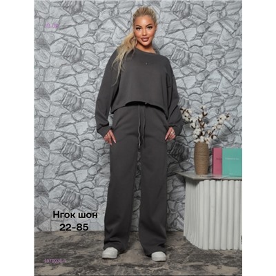 Костюм бронь 1979936-1