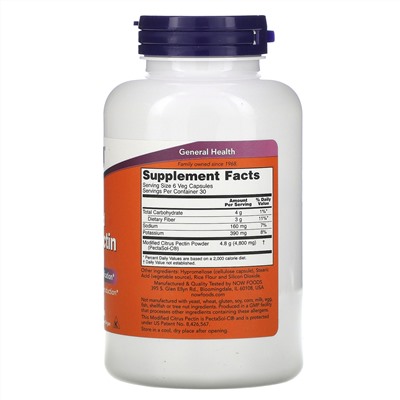 Now Foods, Модифицированный цитрусовый пектин, 800 мг, 180 растительных капсул